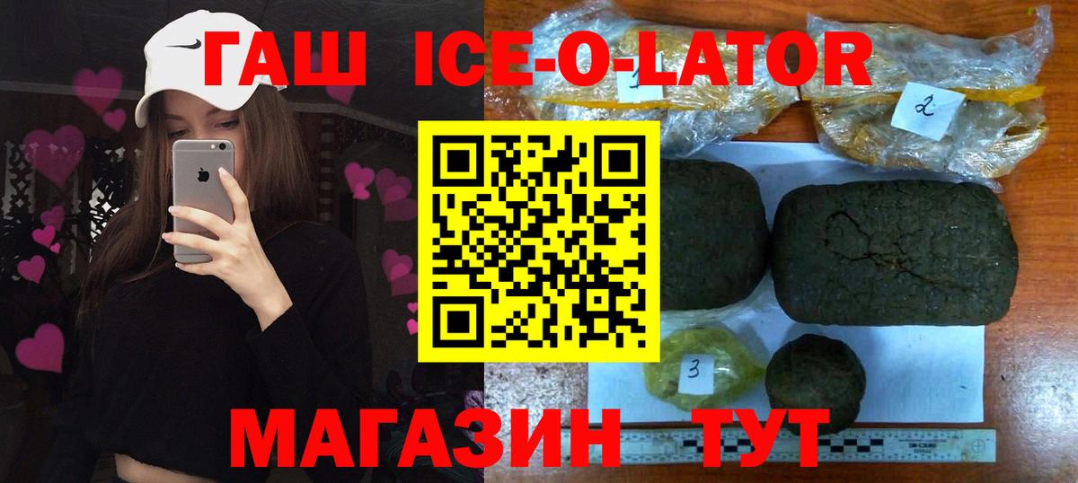 ГАШИШ убойный  ГАШИШ  Ивантеевка  Вход с VPN 