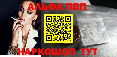 синтетический гашиш Ликино-Дулёво