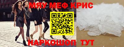 эйфоретик Ливны