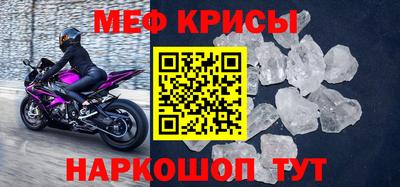 эйфоретик Ливны
