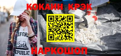 эйфоретик Ливны