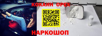 эйфоретик Ливны