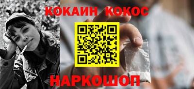 эйфоретик Ливны