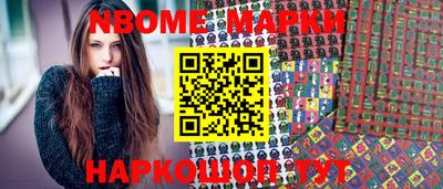 марки lsd Лесосибирск