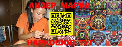 эйфоретик Ливны