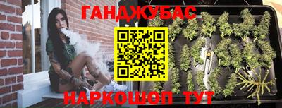 эйфоретик Ливны
