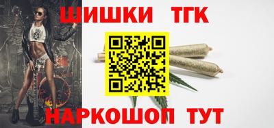синтетический гашиш Ликино-Дулёво