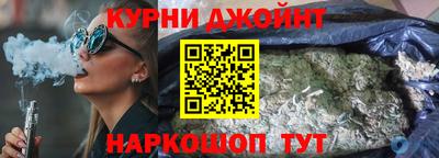 эйфоретик Ливны