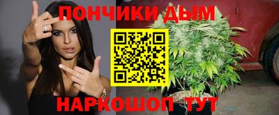 эйфоретик Ливны