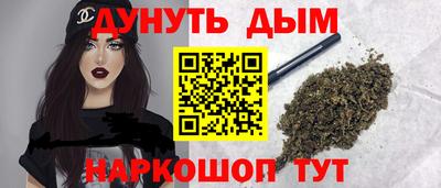 синтетический гашиш Ликино-Дулёво