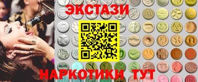 марки lsd Лесосибирск