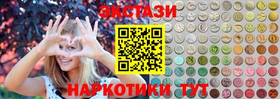 синтетический гашиш Ликино-Дулёво