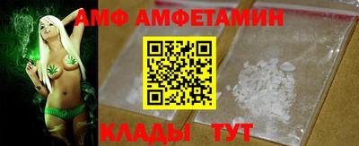 эйфоретик Ливны