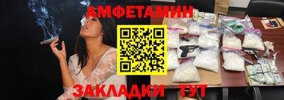 эйфоретик Ливны