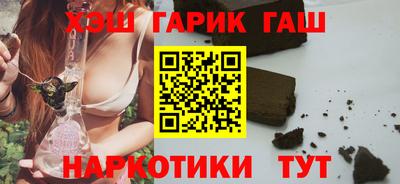 синтетический гашиш Ликино-Дулёво