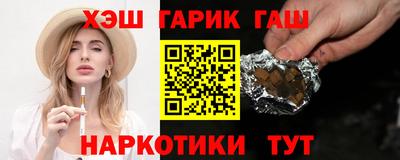 синтетический гашиш Ликино-Дулёво
