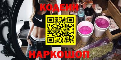 марки lsd Лесосибирск