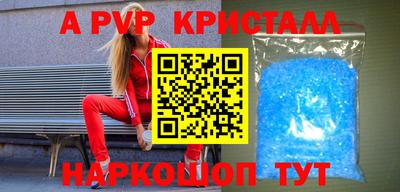 марки lsd Лесосибирск