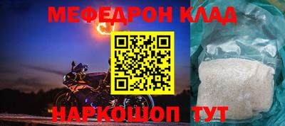 эйфоретик Ливны