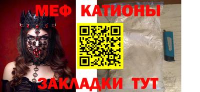 эйфоретик Ливны