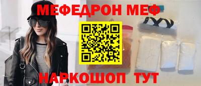 эйфоретик Ливны