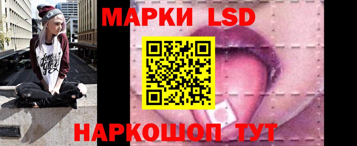 Ивантеевка  мега   Вход с VPN  ЛСД экстази кислота  LSD-25 экстази кислота 
