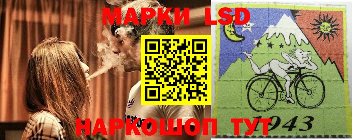 Ивантеевка  Марки N-bome 1500мкг  Марки N-bome  Вход с VPN 