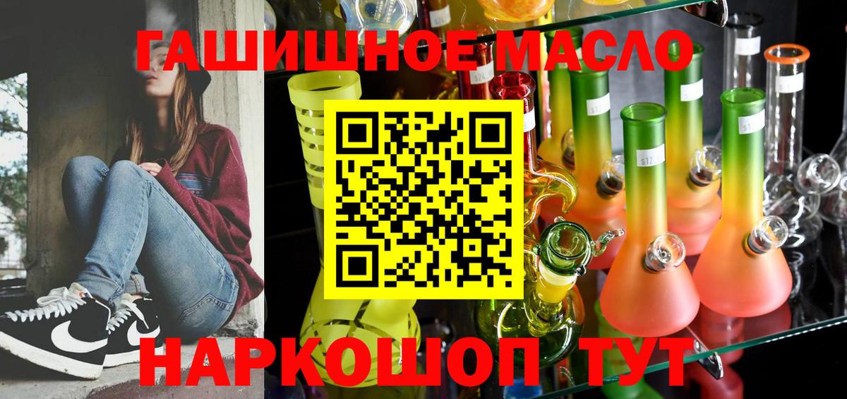 Ивантеевка  Дистиллят ТГК вейп с тгк  Вход с VPN 